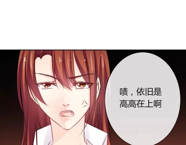 第111话 你不认输吗？ 第19页