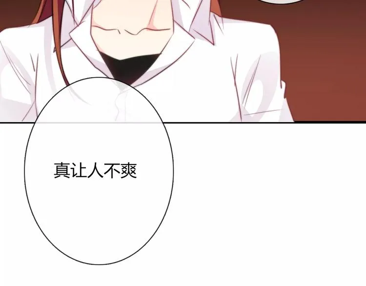 第111话 你不认输吗？ 第20页