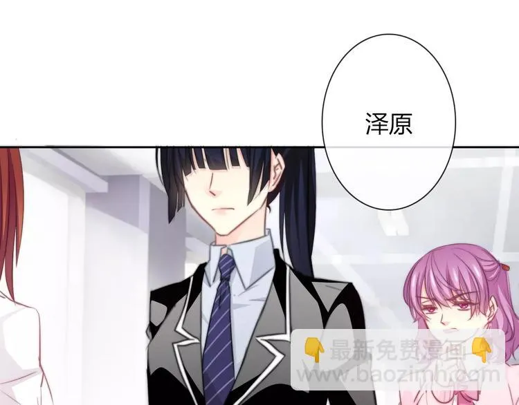 第111话 你不认输吗？ 第22页