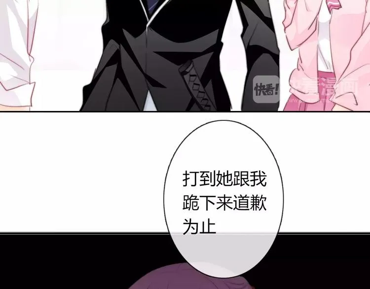 第111话 你不认输吗？ 第23页