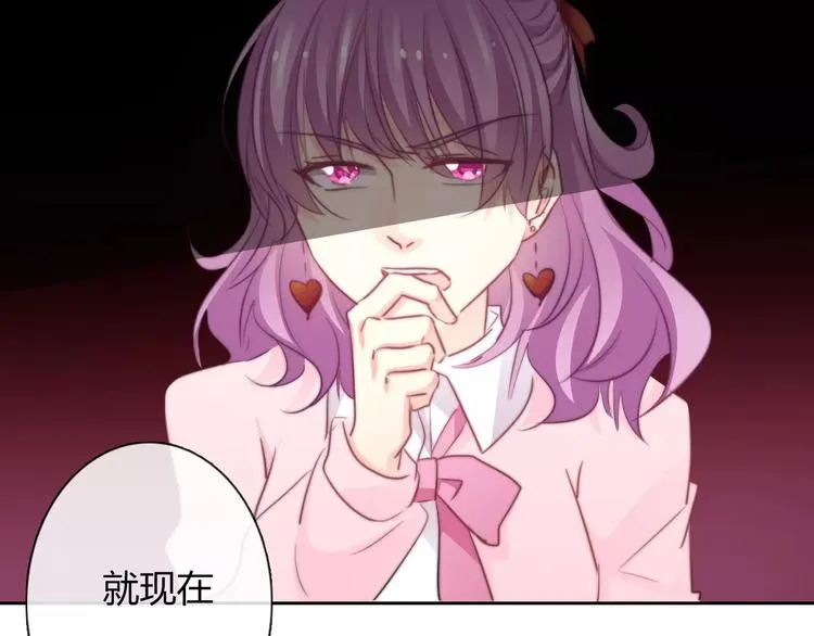 第111话 你不认输吗？ 第24页