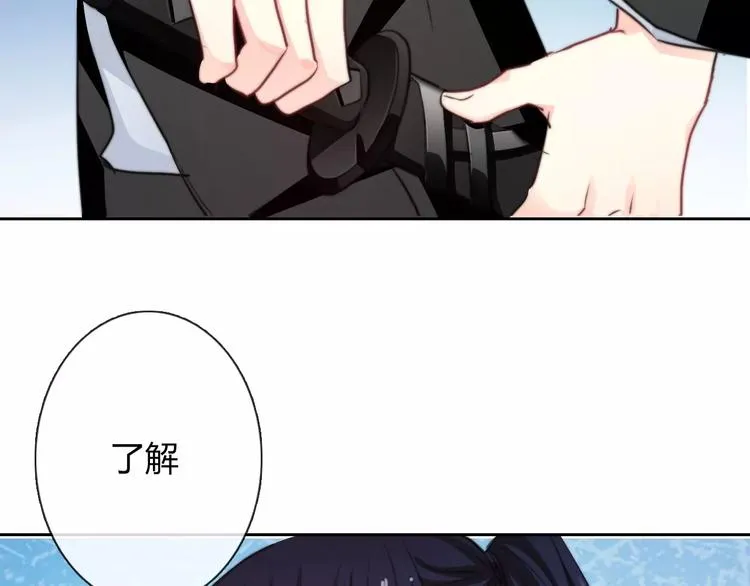 第111话 你不认输吗？ 第26页