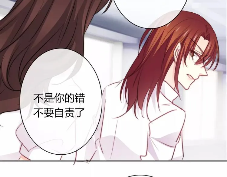 第111话 你不认输吗？ 第31页