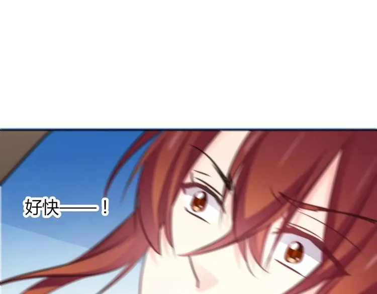 第111话 你不认输吗？ 第42页