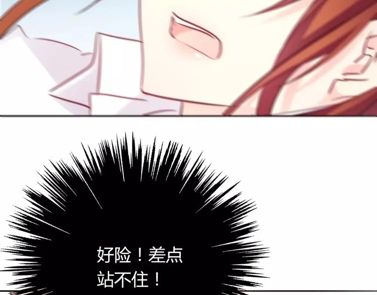 第111话 你不认输吗？ 第43页
