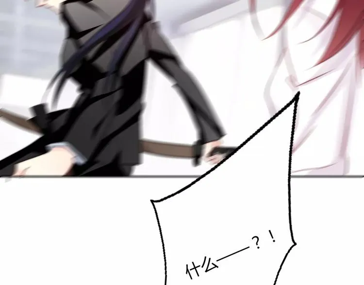 第111话 你不认输吗？ 第48页