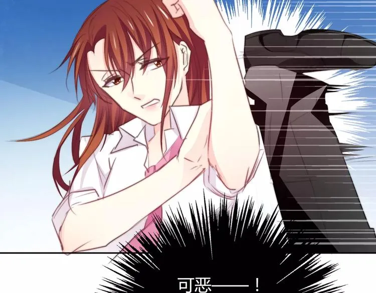 第111话 你不认输吗？ 第51页