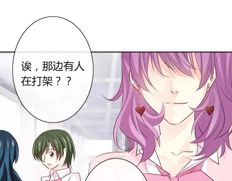 第111话 你不认输吗？ 第53页