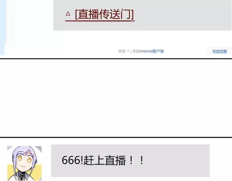 第111话 你不认输吗？ 第57页