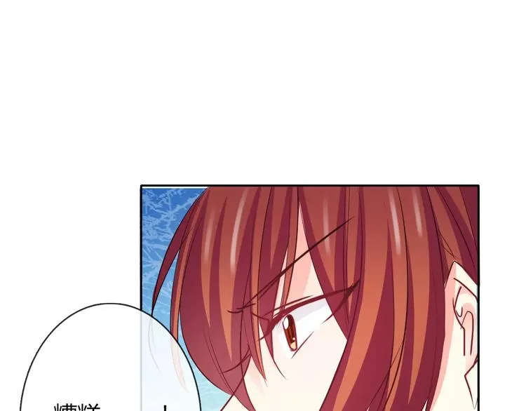 第111话 你不认输吗？ 第61页