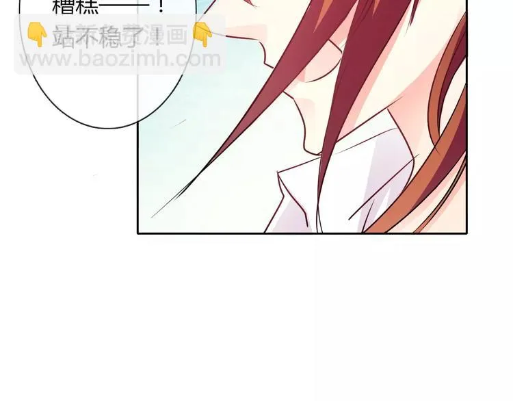 第111话 你不认输吗？ 第62页