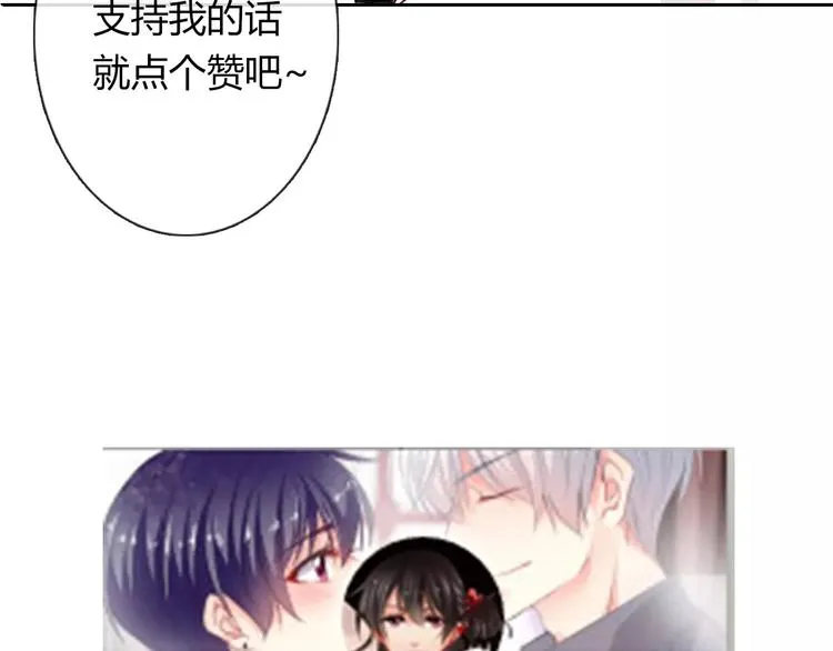 第111话 你不认输吗？ 第70页