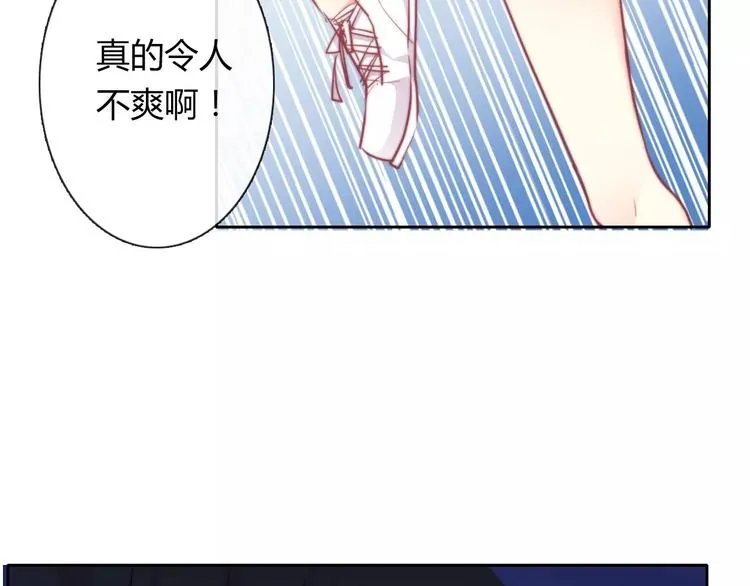 第112话 绝不认输！ 第5页