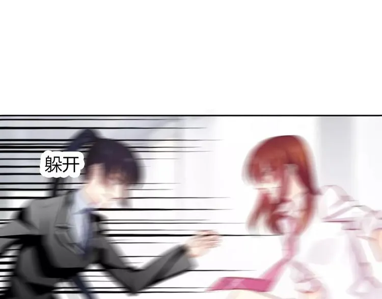 第112话 绝不认输！ 第7页