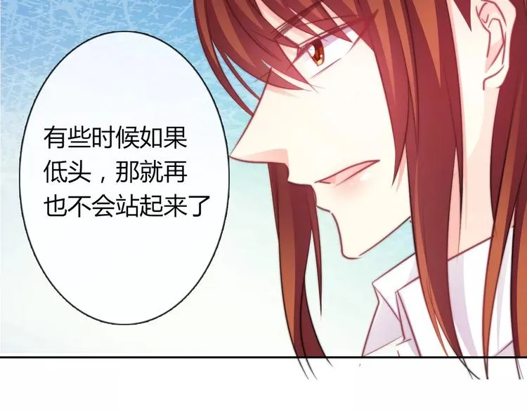 第112话 绝不认输！ 第14页