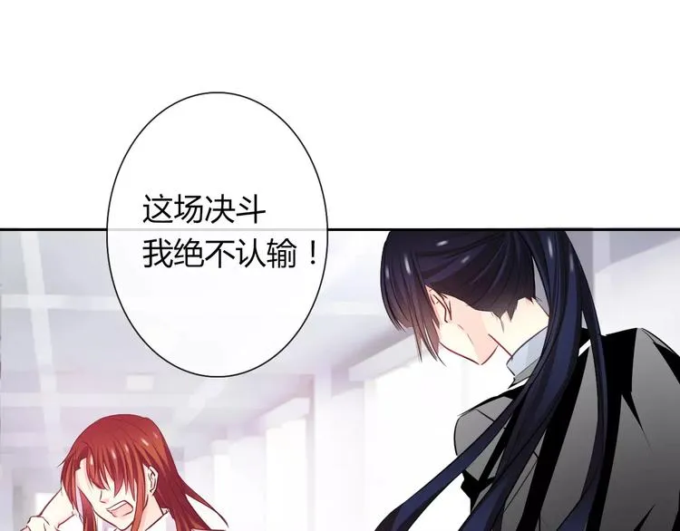 第112话 绝不认输！ 第16页