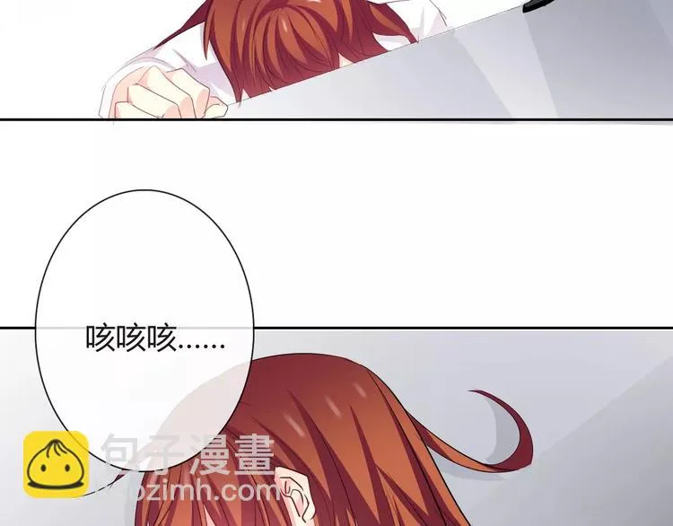 第112话 绝不认输！ 第25页