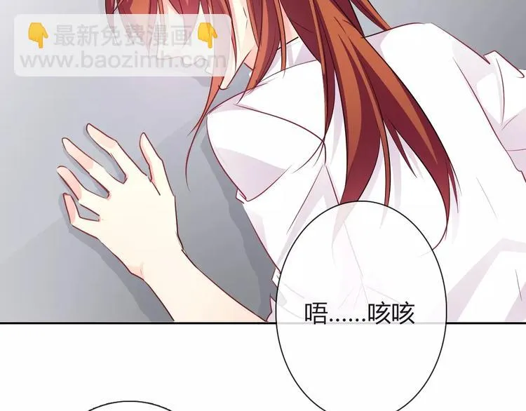 第112话 绝不认输！ 第26页