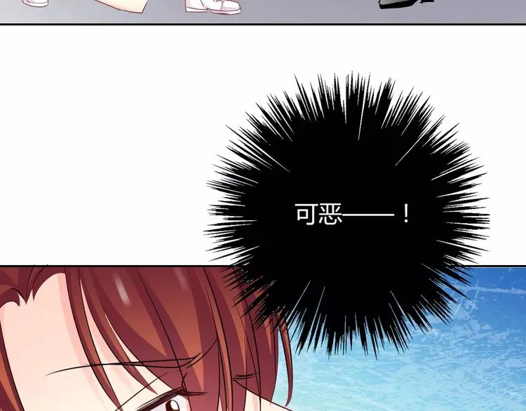第112话 绝不认输！ 第36页