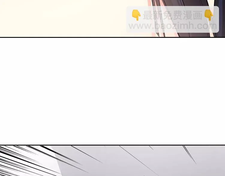 第112话 绝不认输！ 第46页