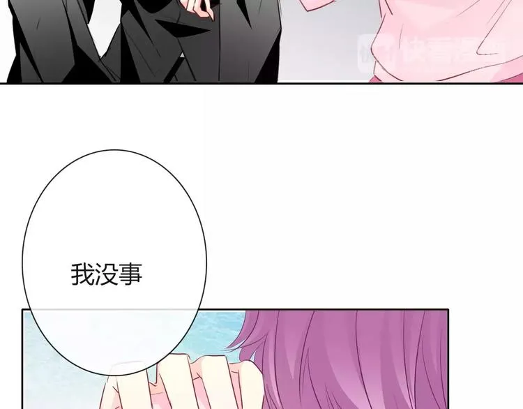 第112话 绝不认输！ 第51页