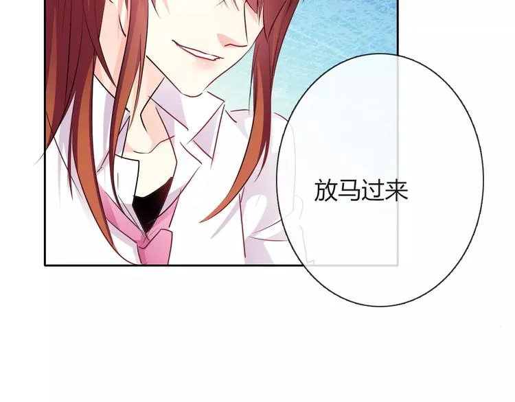 第112话 绝不认输！ 第55页