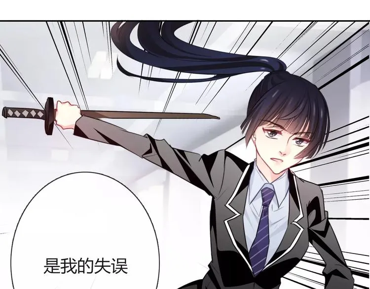 第112话 绝不认输！ 第58页
