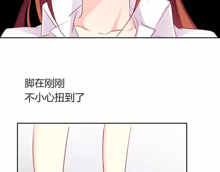 第112话 绝不认输！ 第64页