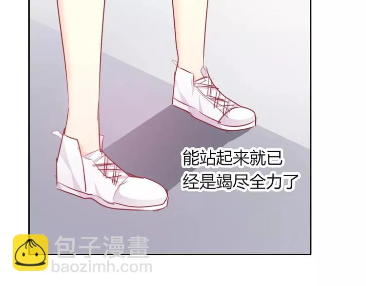 第112话 绝不认输！ 第65页