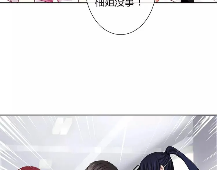 第112话 绝不认输！ 第77页