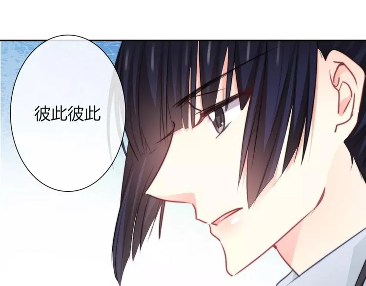 第113话 麻烦的家伙 第15页