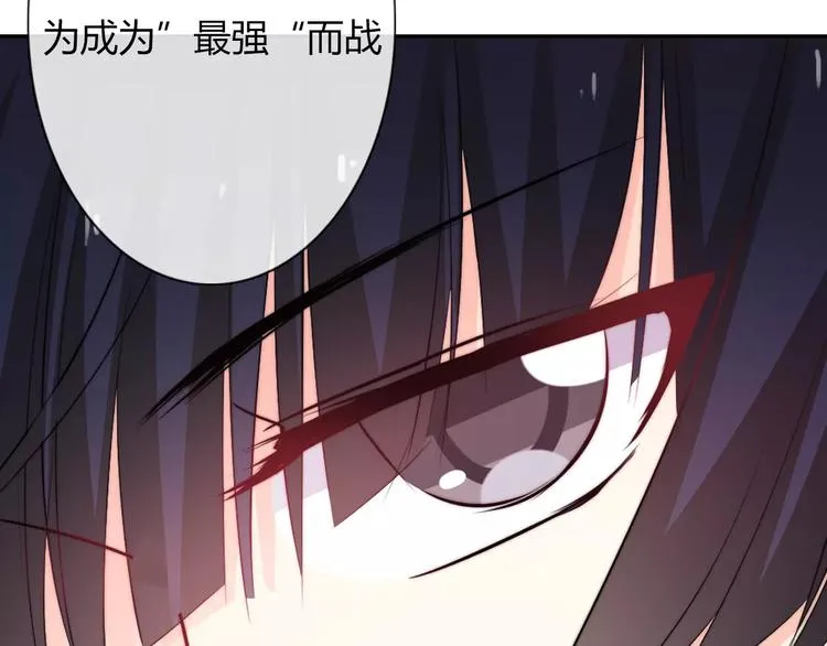 第113话 麻烦的家伙 第45页