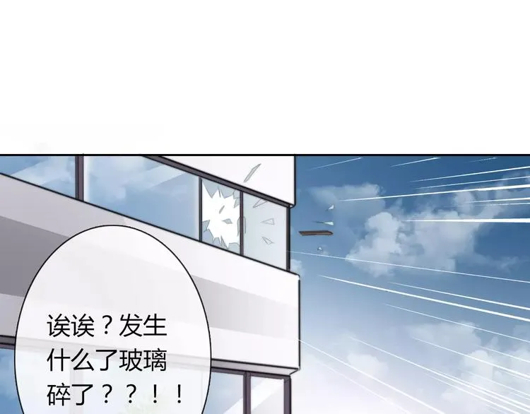 第113话 麻烦的家伙 第54页