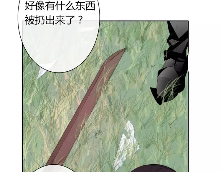 第113话 麻烦的家伙 第56页