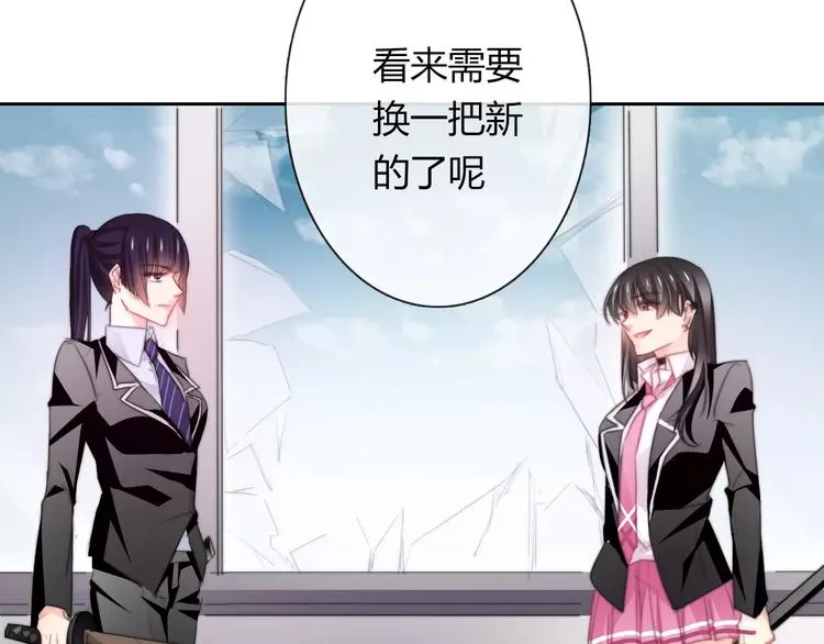 第113话 麻烦的家伙 第58页
