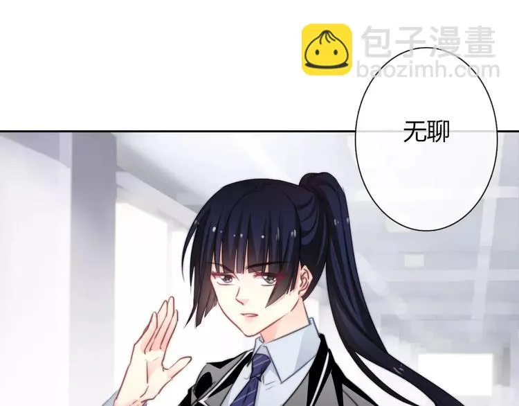 第113话 麻烦的家伙 第62页