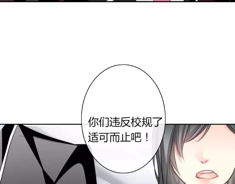 第113话 麻烦的家伙 第65页