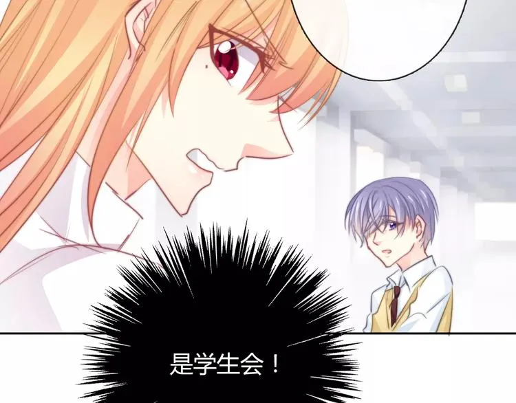 第113话 麻烦的家伙 第69页