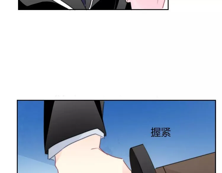 第113话 麻烦的家伙 第80页