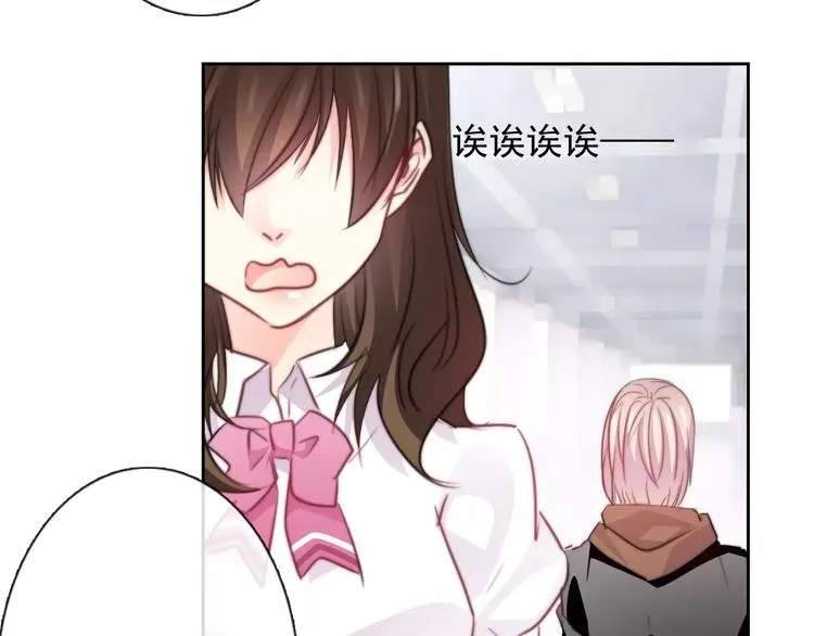第113话 麻烦的家伙 第87页