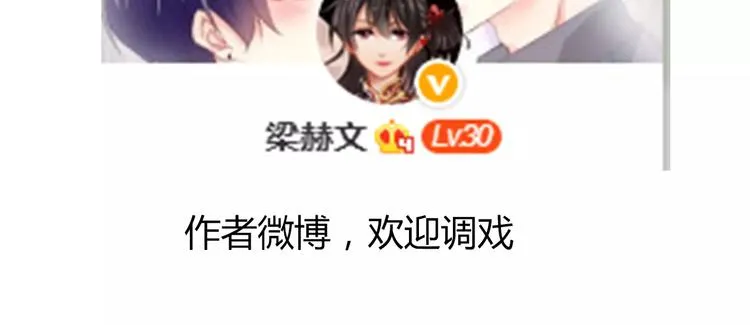 第113话 麻烦的家伙 第96页