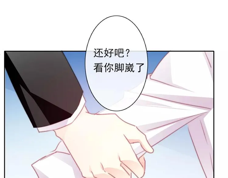 第114话 你们竟然是...！ 第1页