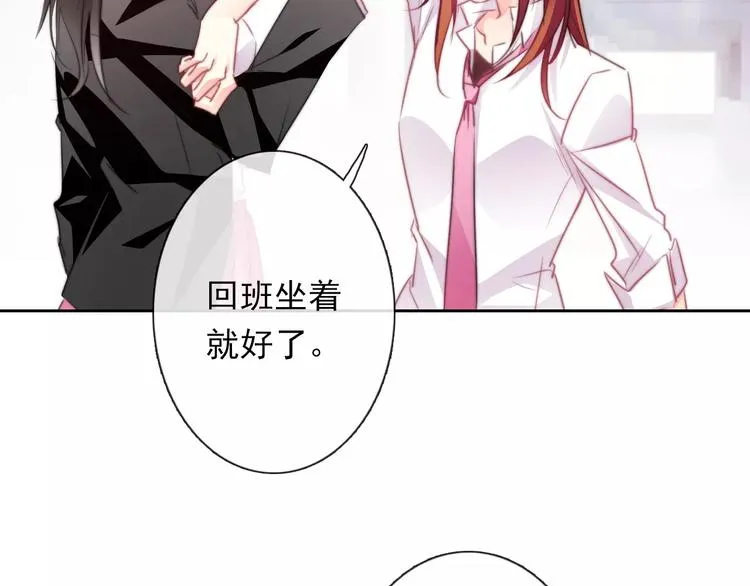 第114话 你们竟然是...！ 第3页