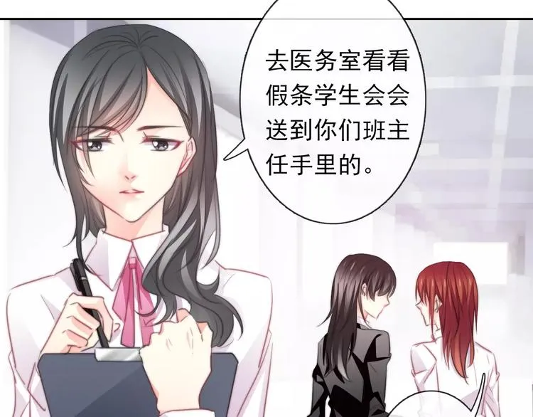 第114话 你们竟然是...！ 第4页