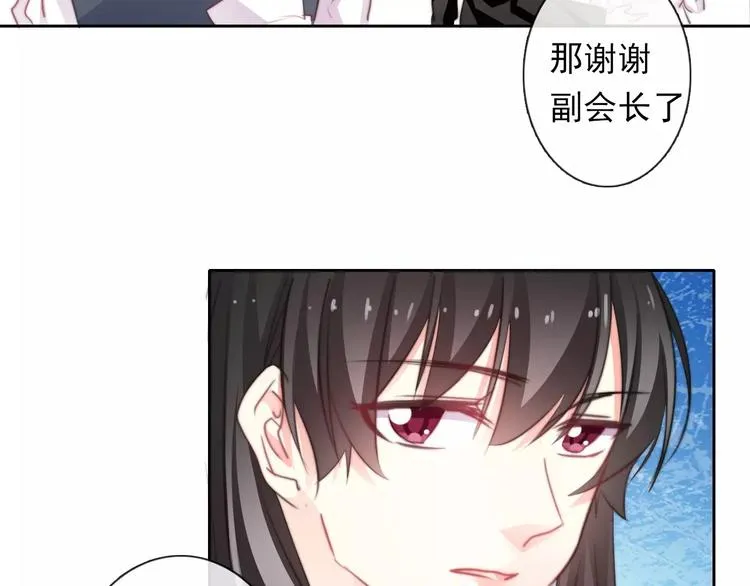 第114话 你们竟然是...！ 第5页