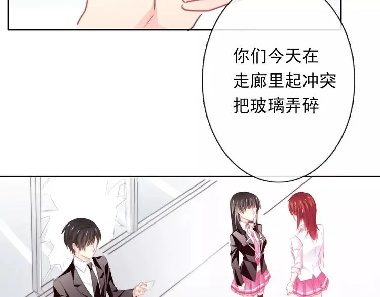 第114话 你们竟然是...！ 第8页