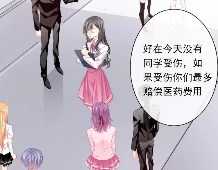 第114话 你们竟然是...！ 第9页