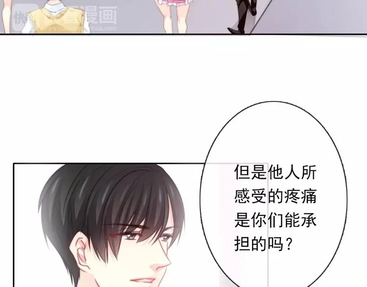 第114话 你们竟然是...！ 第10页