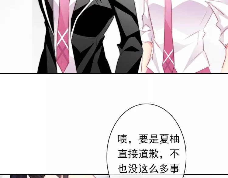 第114话 你们竟然是...！ 第13页