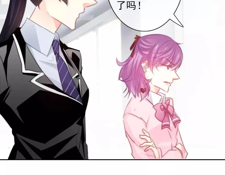 第114话 你们竟然是...！ 第14页